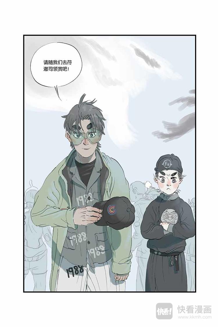 第07话 蔡sir6