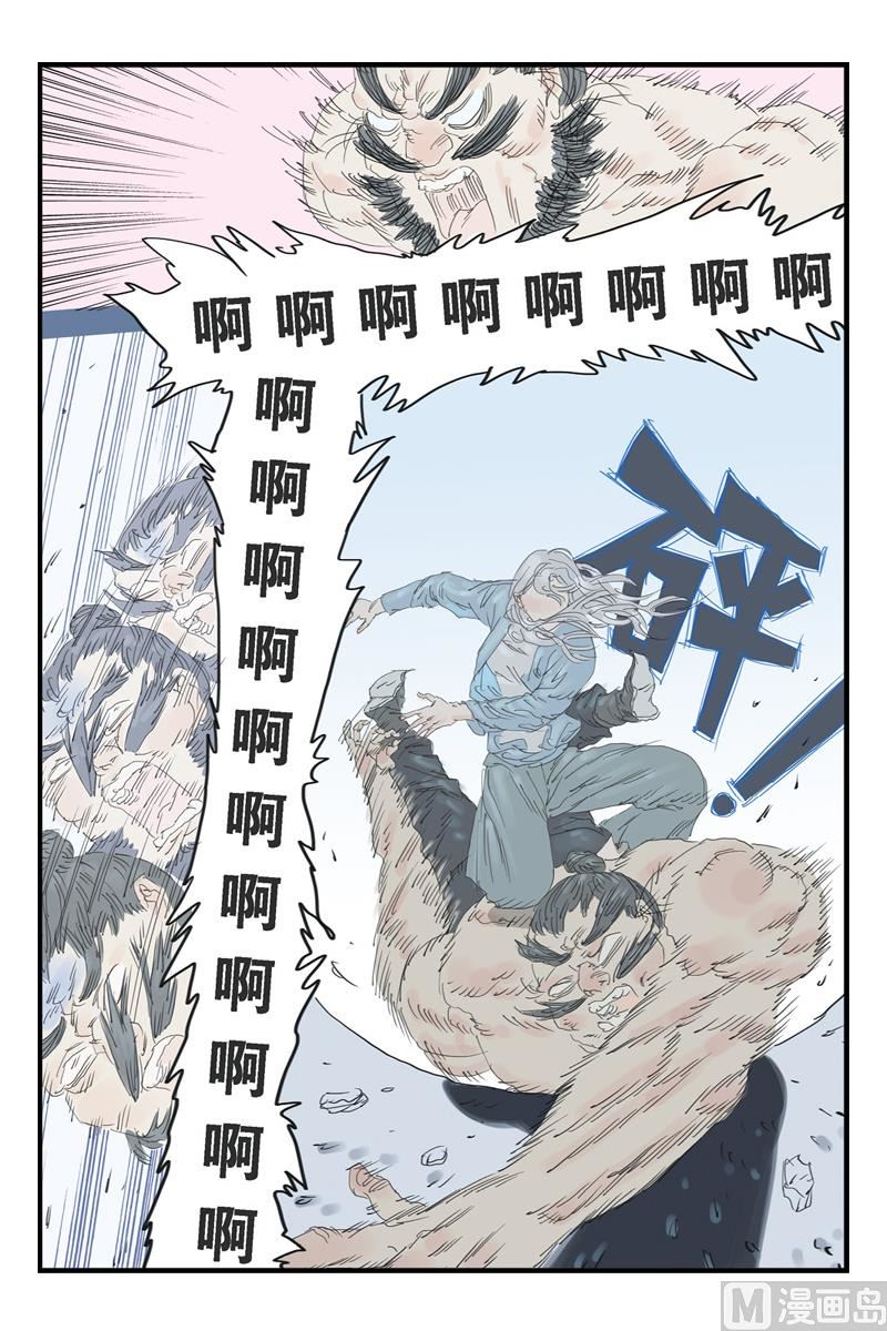 第15话 31