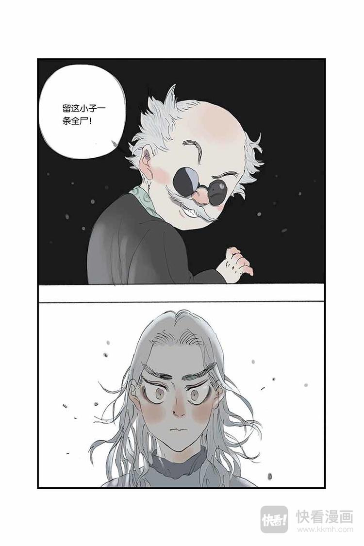 第06话 犯人被劫5