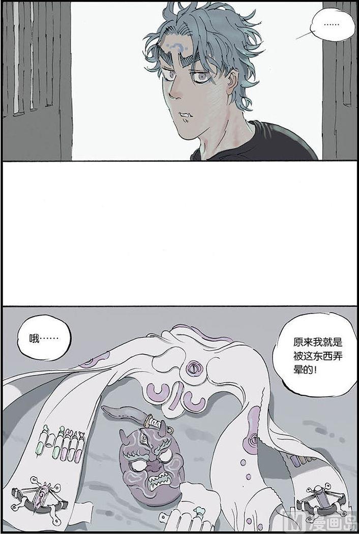 第6话 16