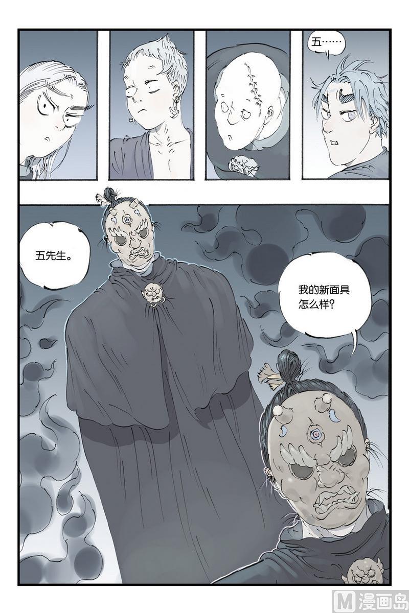第10话 36