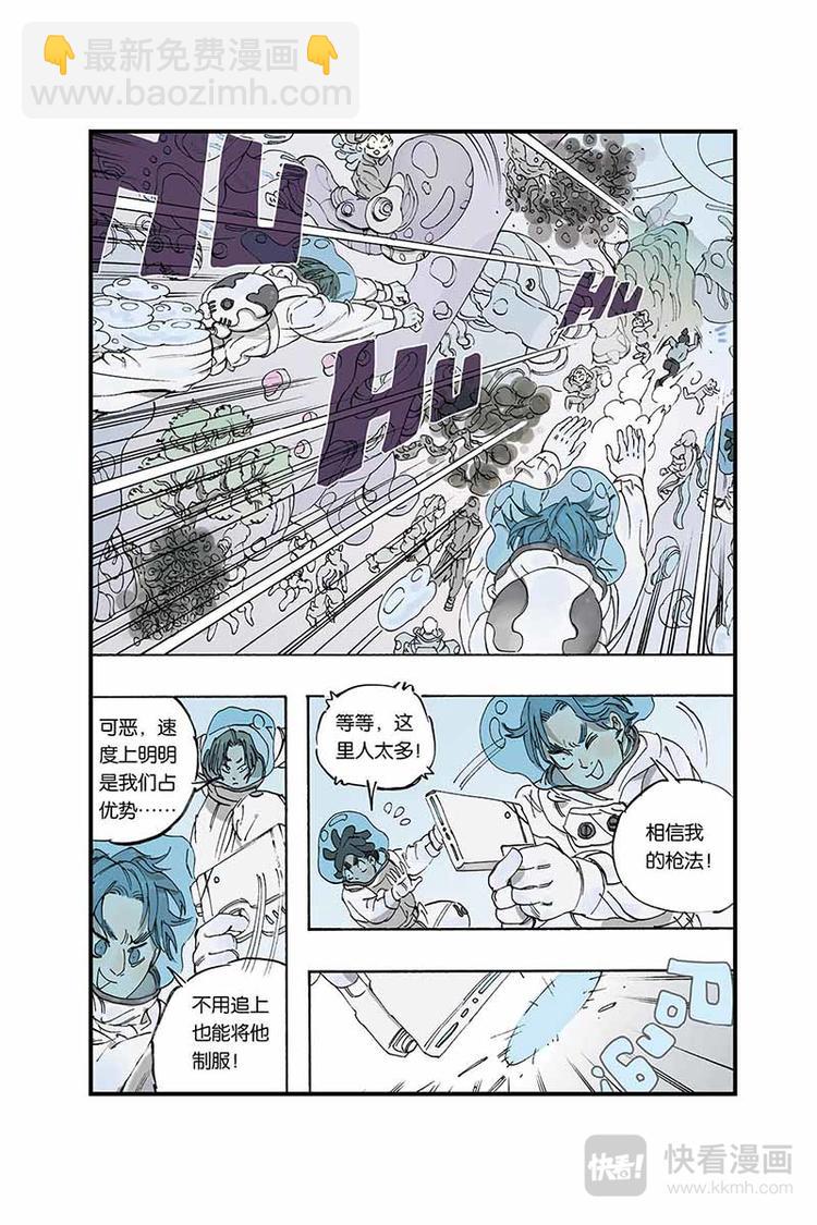 序章113