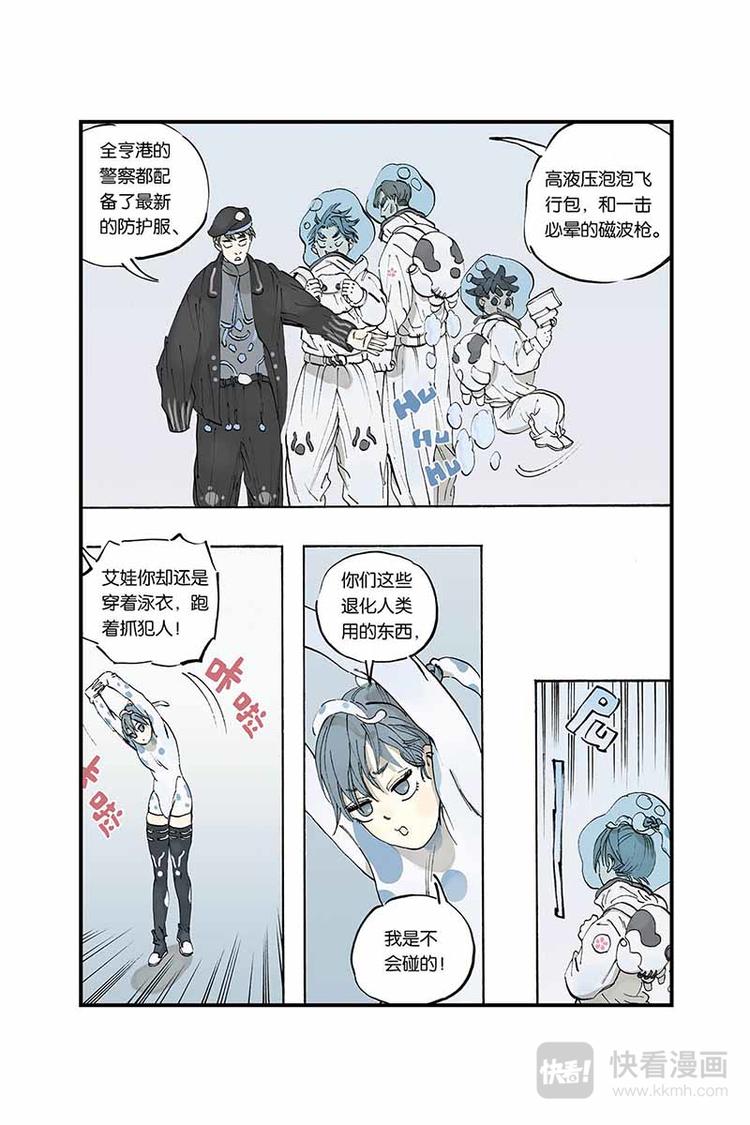 序章12