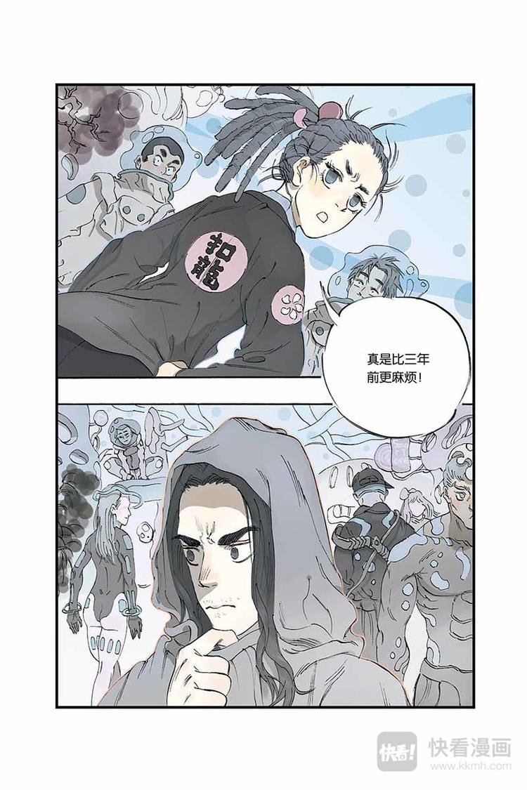 序章211