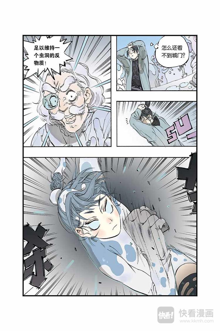 序章22