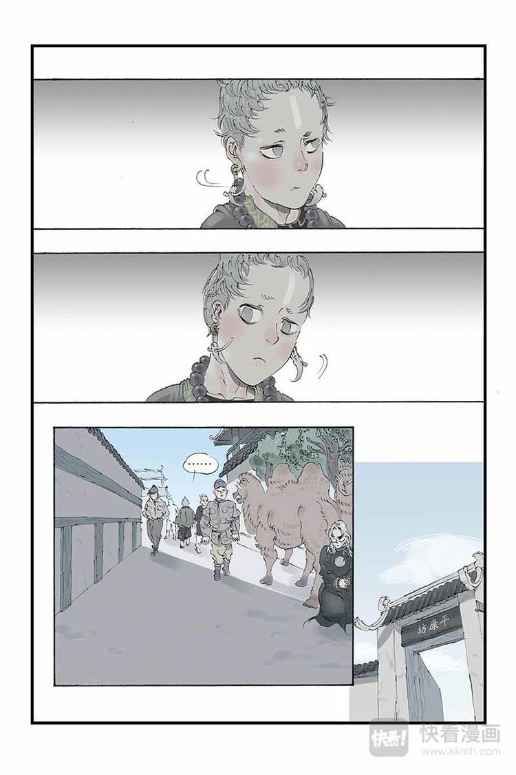 第14话 银白头发12