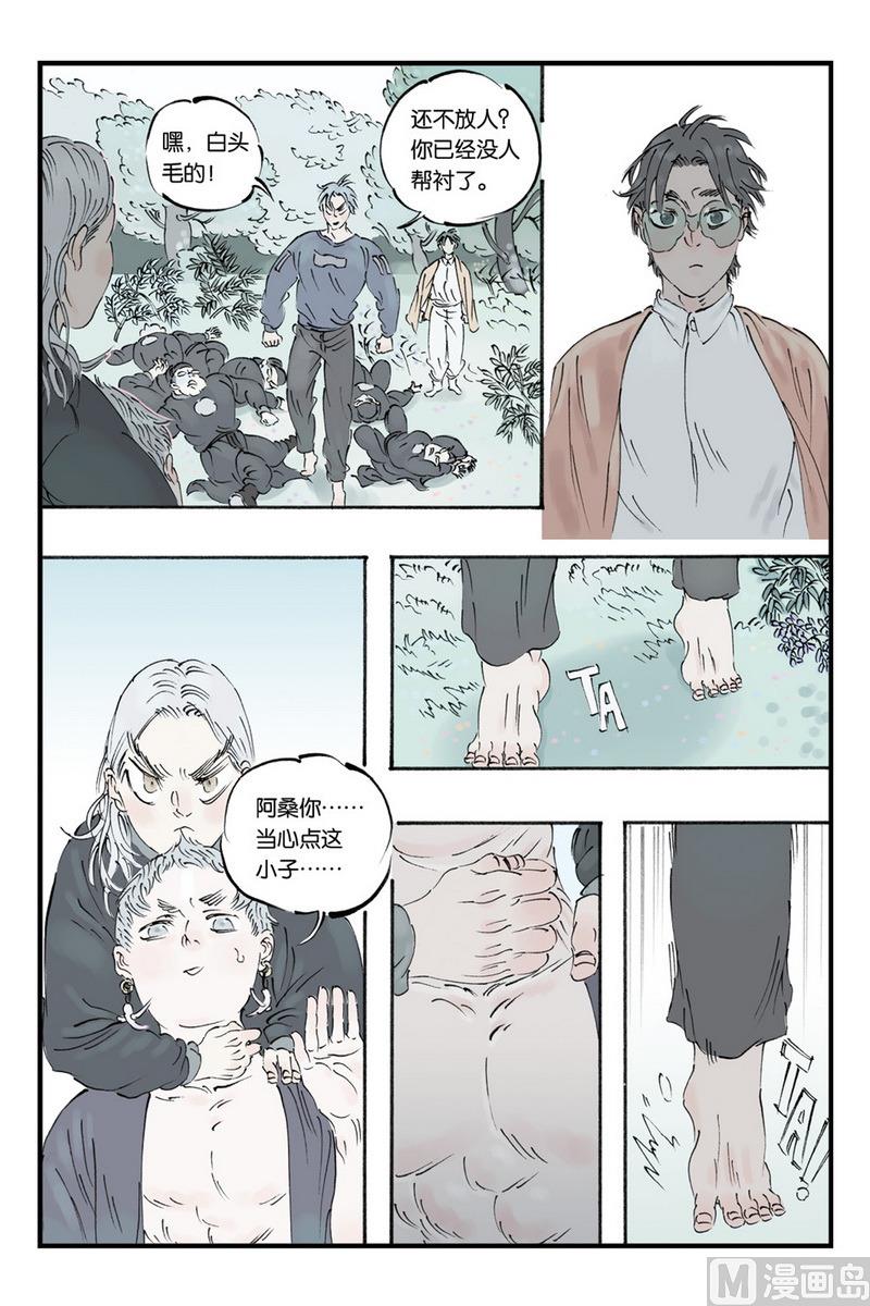 第11话 35