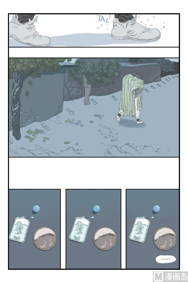 第15话 17
