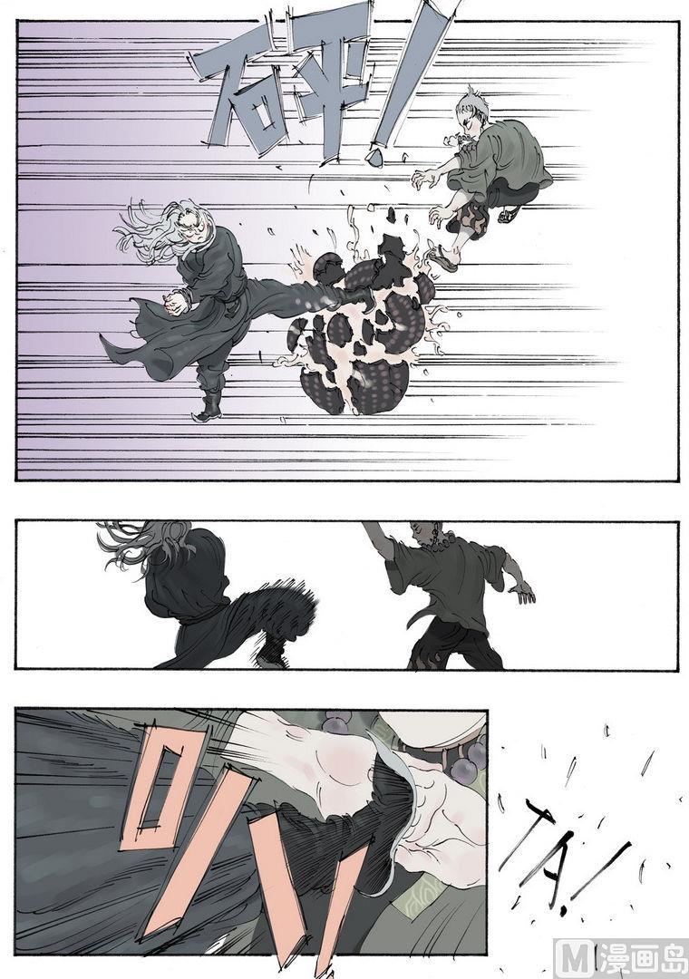 第8话 15