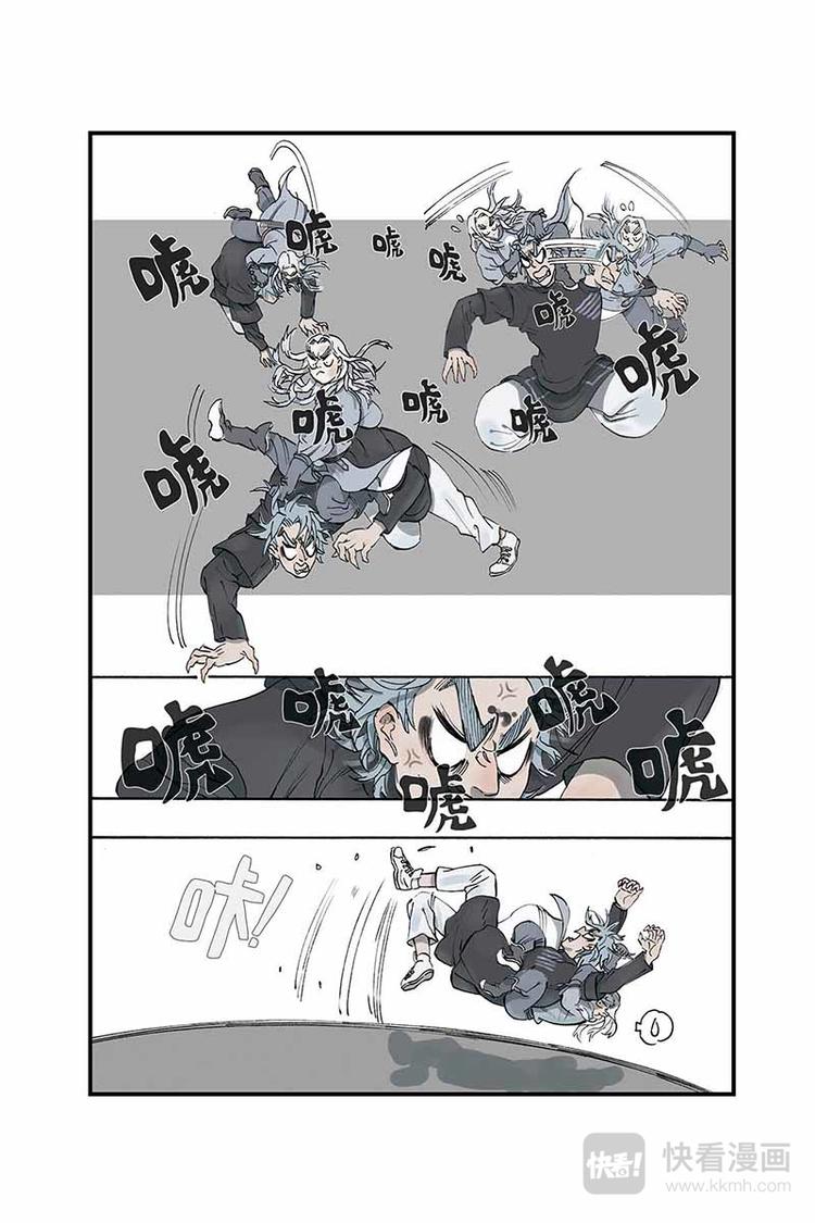 第05话 去长安5
