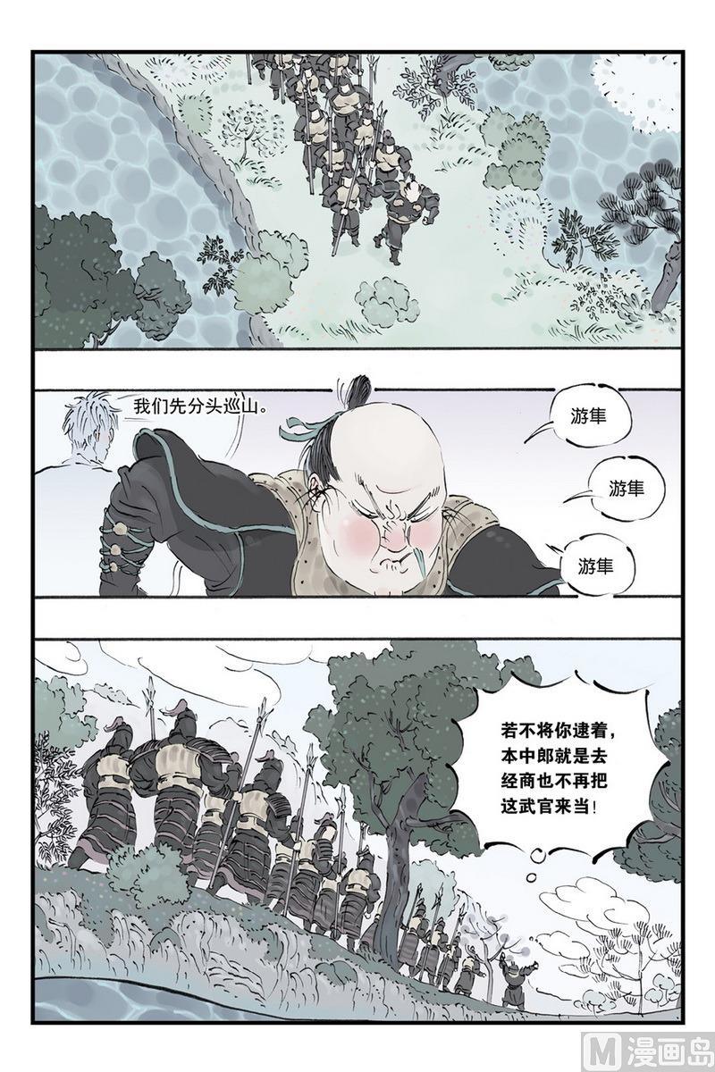 第10话 42
