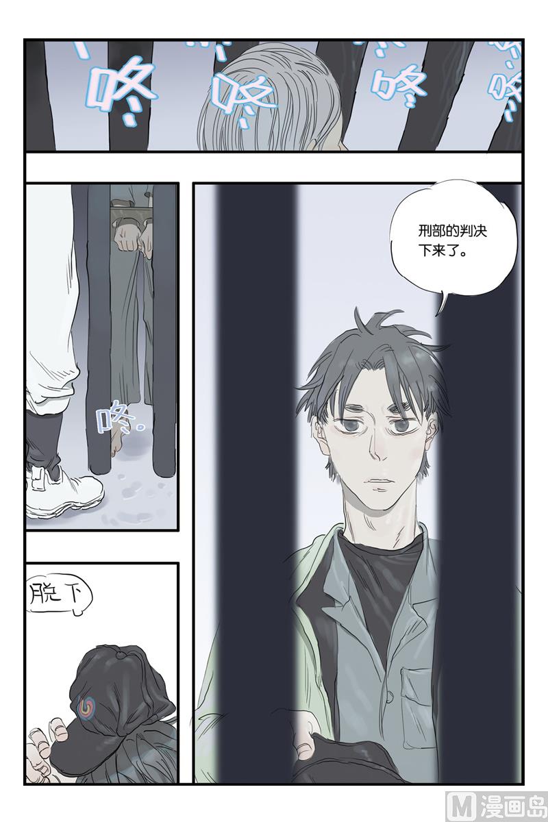 第13话 15