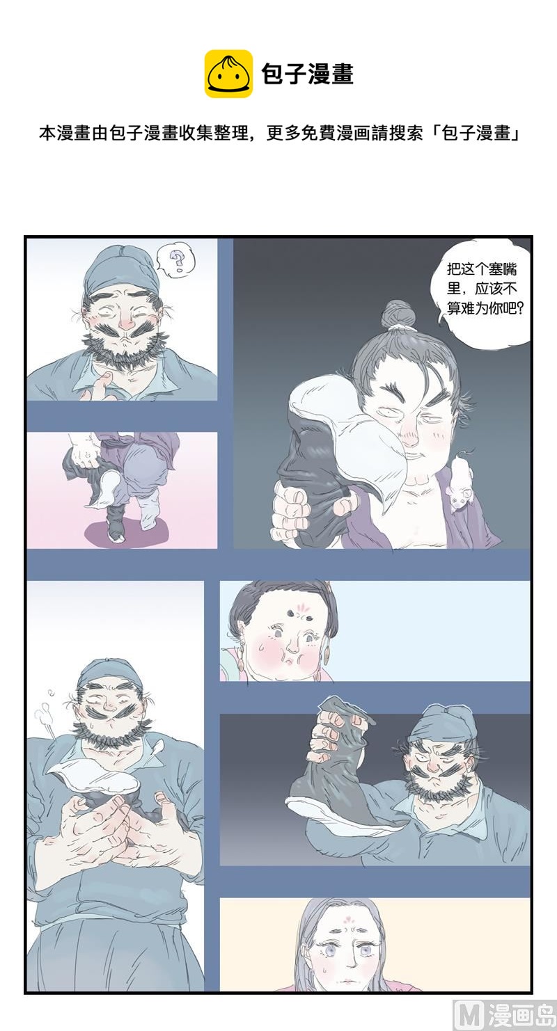第15话 40
