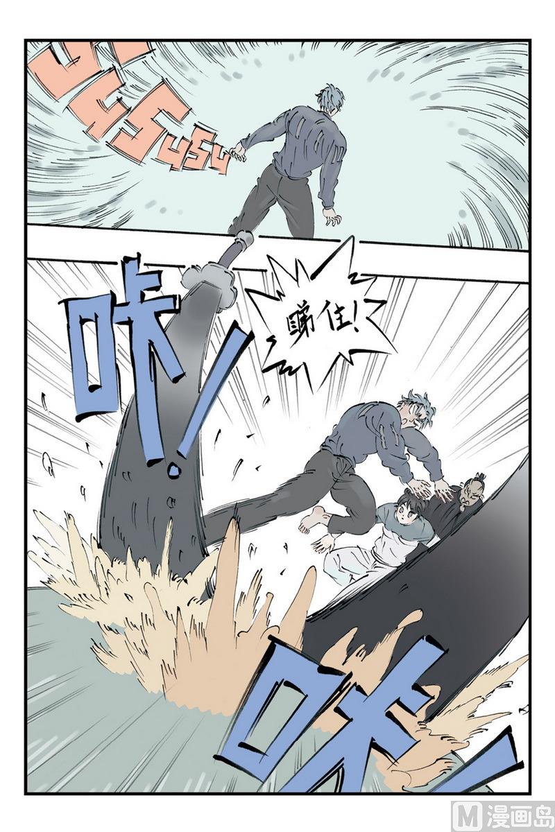 第11话 24