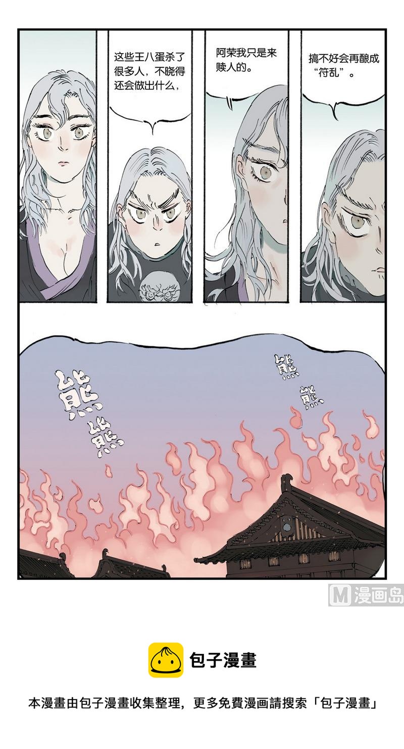第11话 17