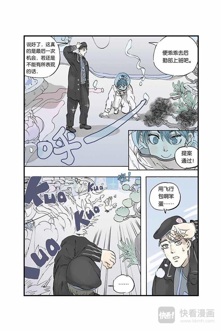 序章13