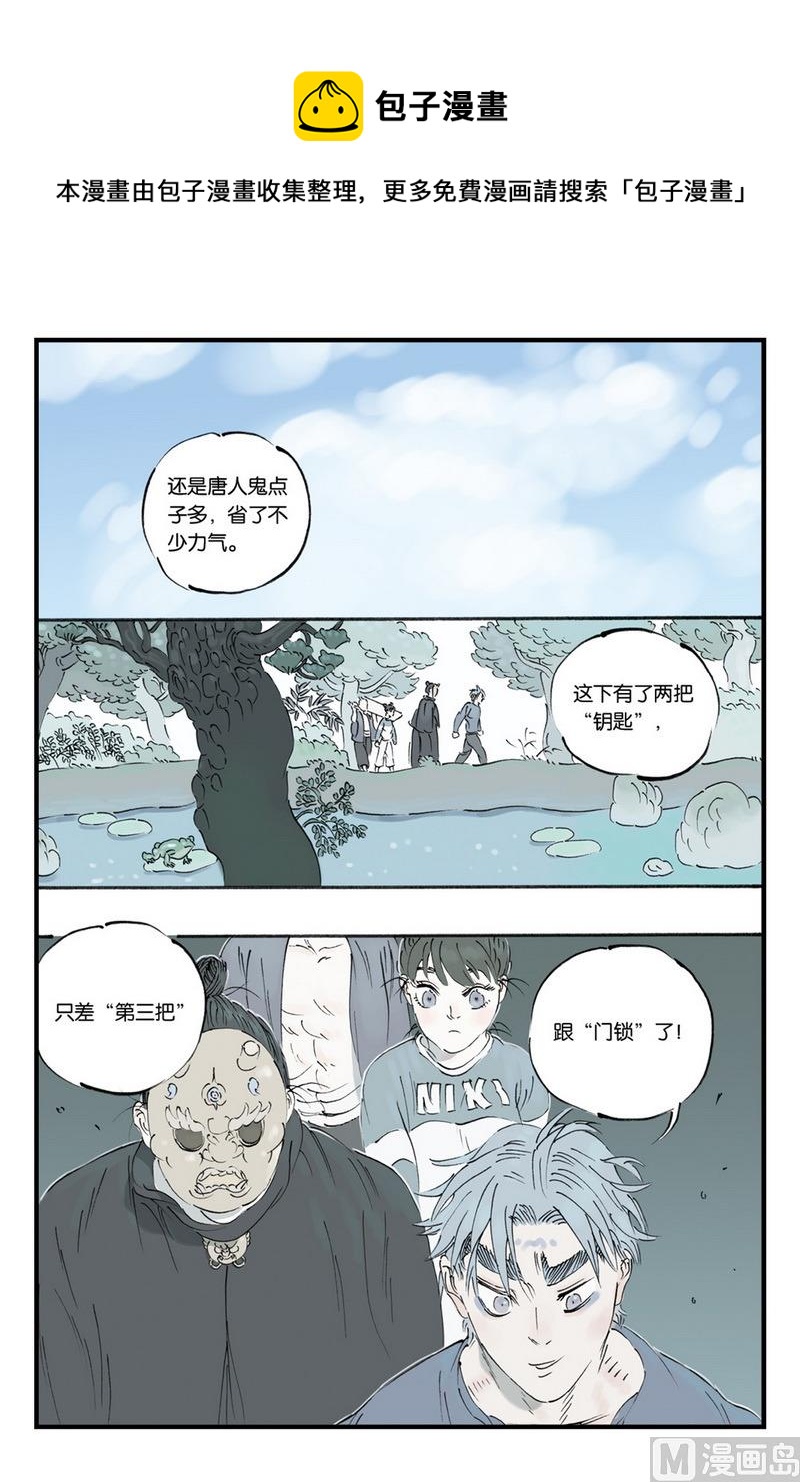 第11话 40