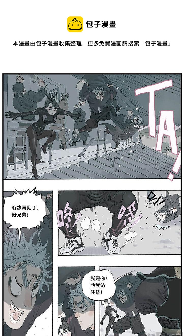 第7话 20