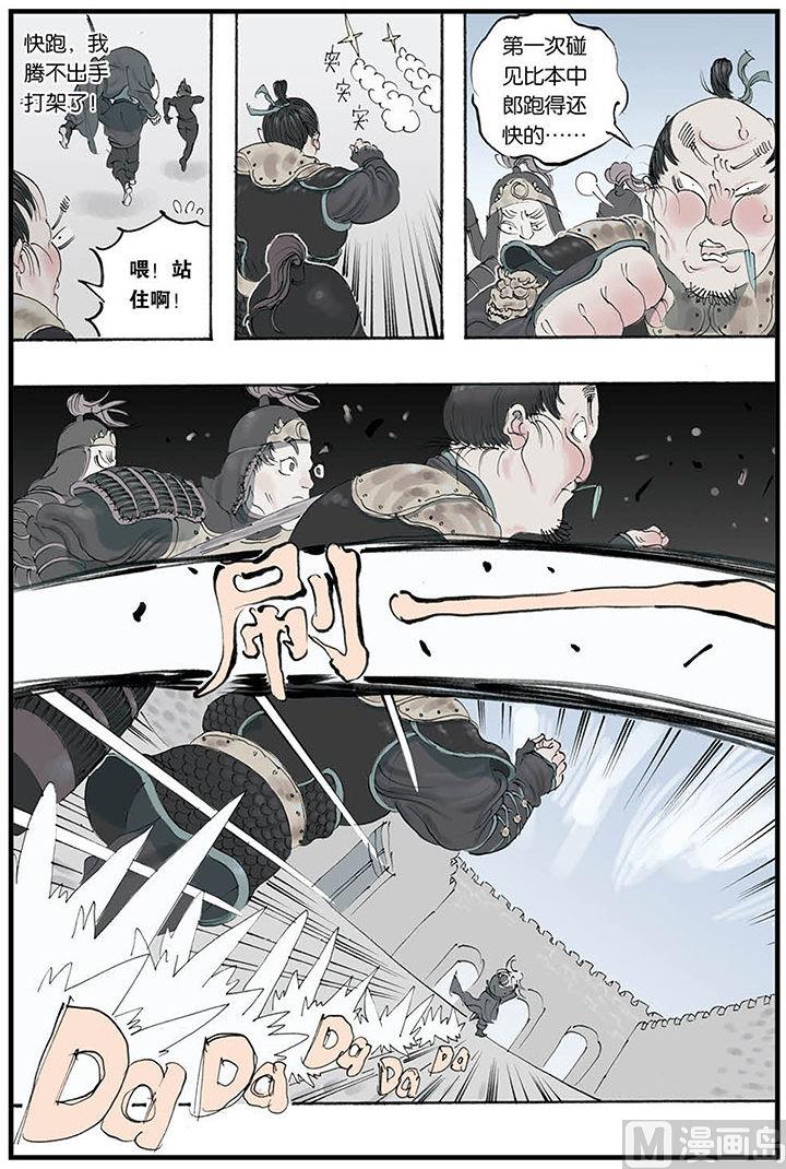 第7话 22