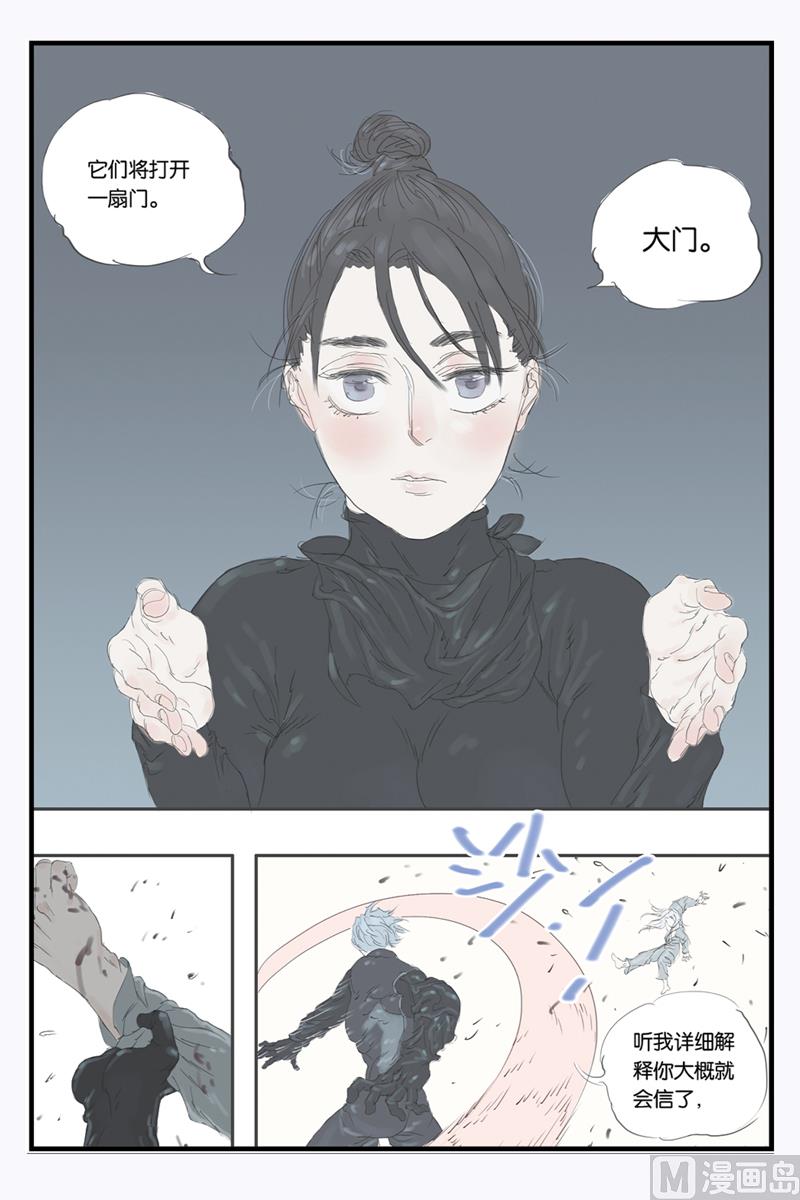 第14话 36