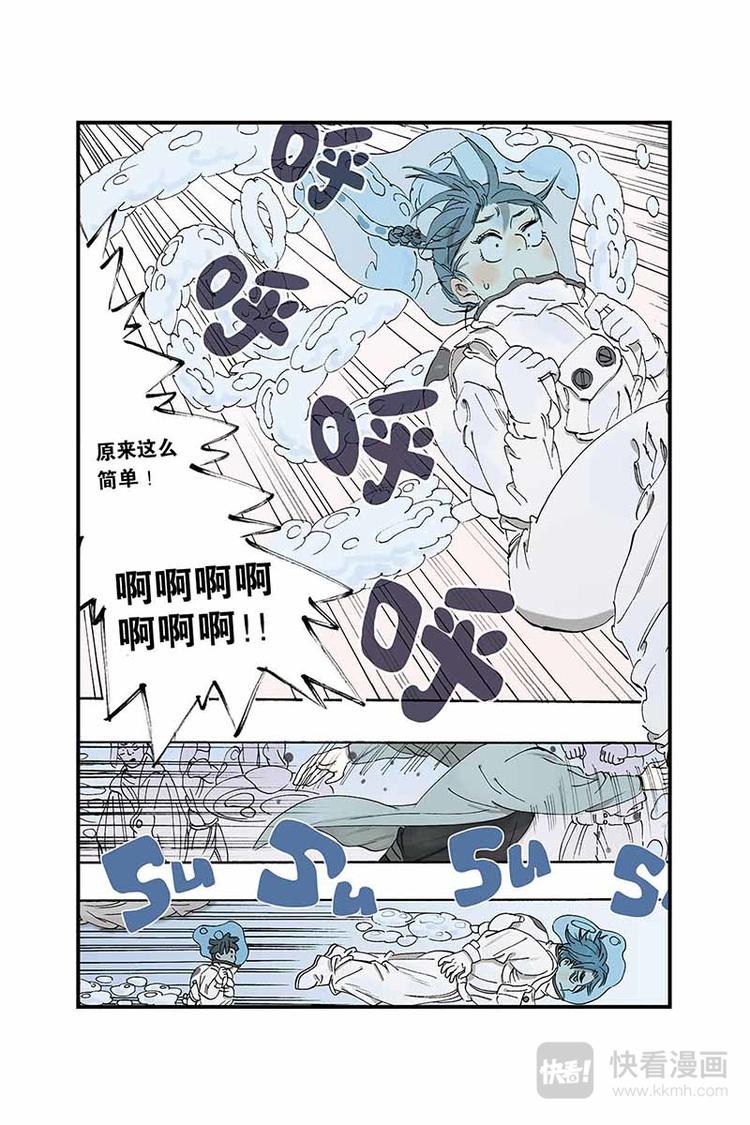 序章18