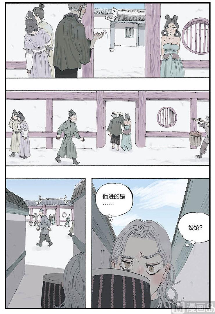 第7话 44