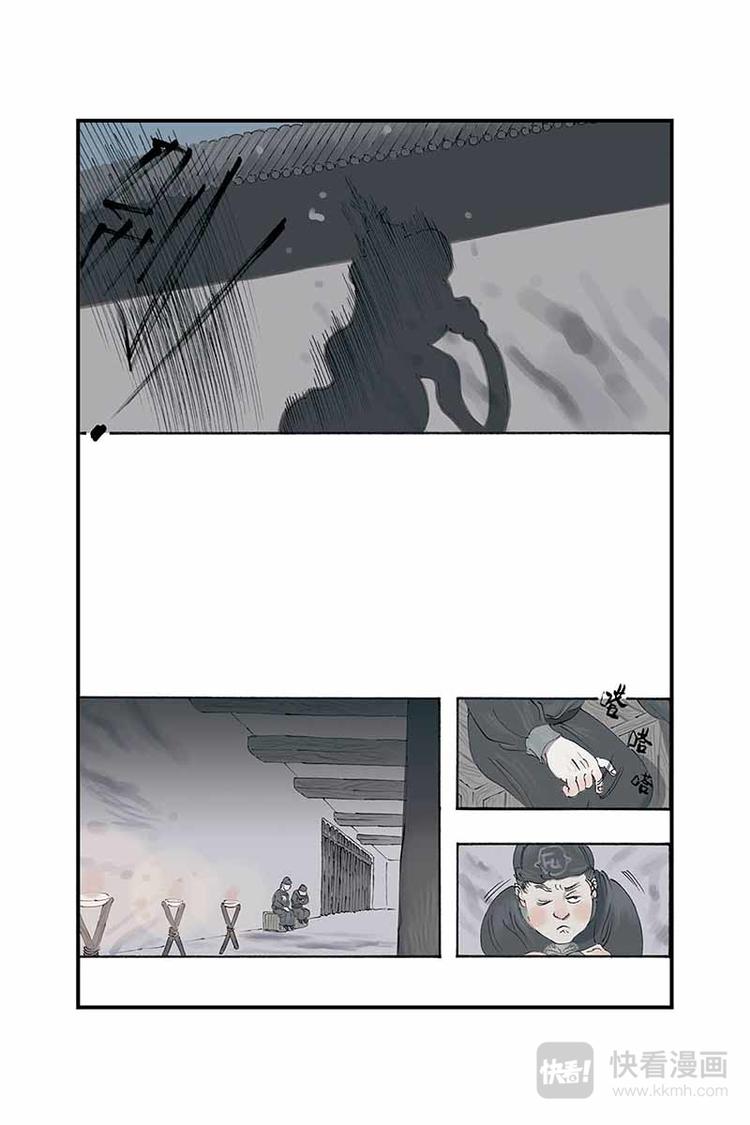 第10话 抓到了5