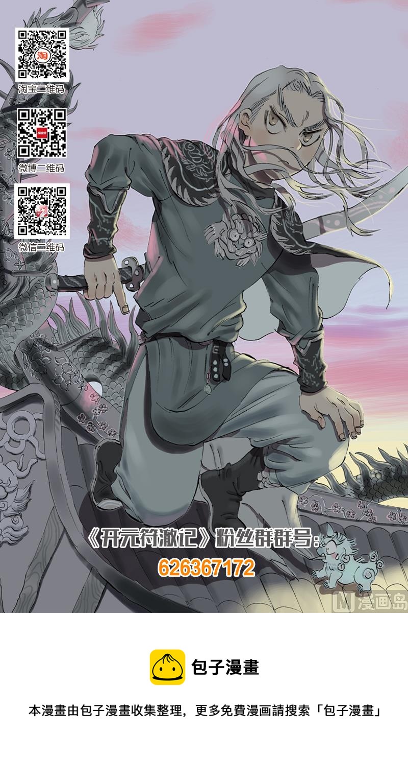第13话 18