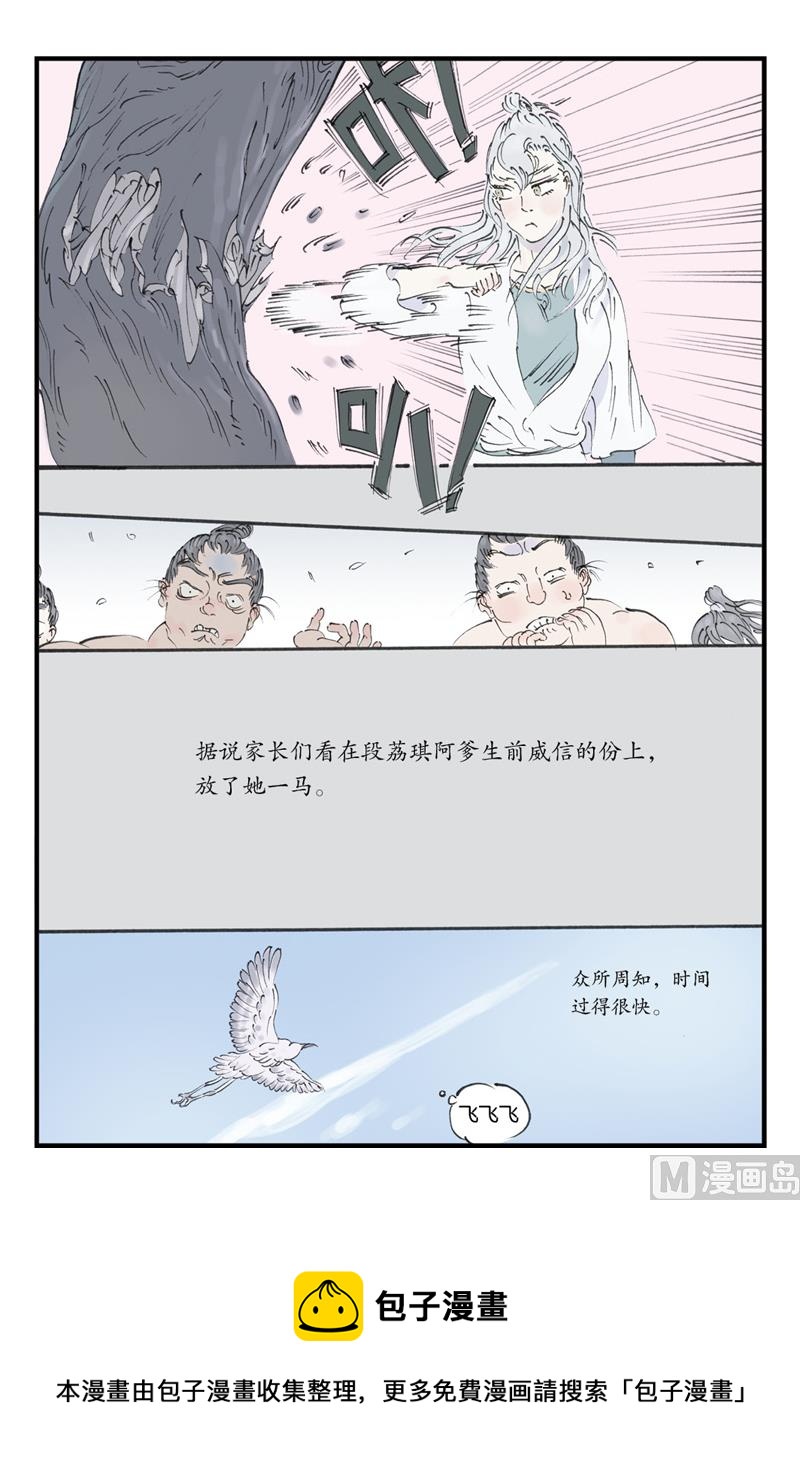 第12话 17