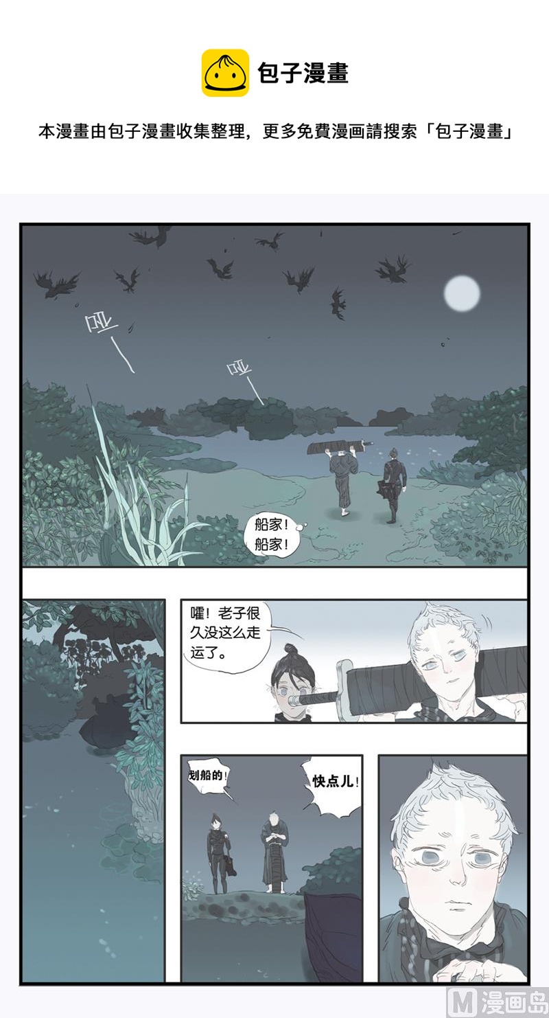 第14话 30