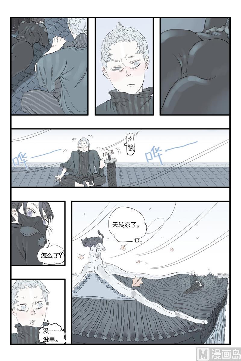 第13话 25