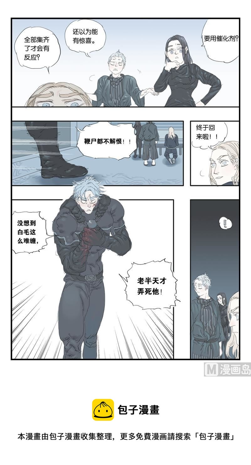 第15话 18