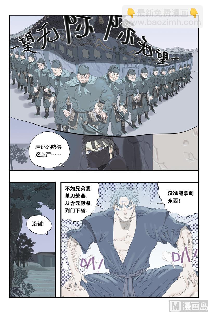 第13话 12