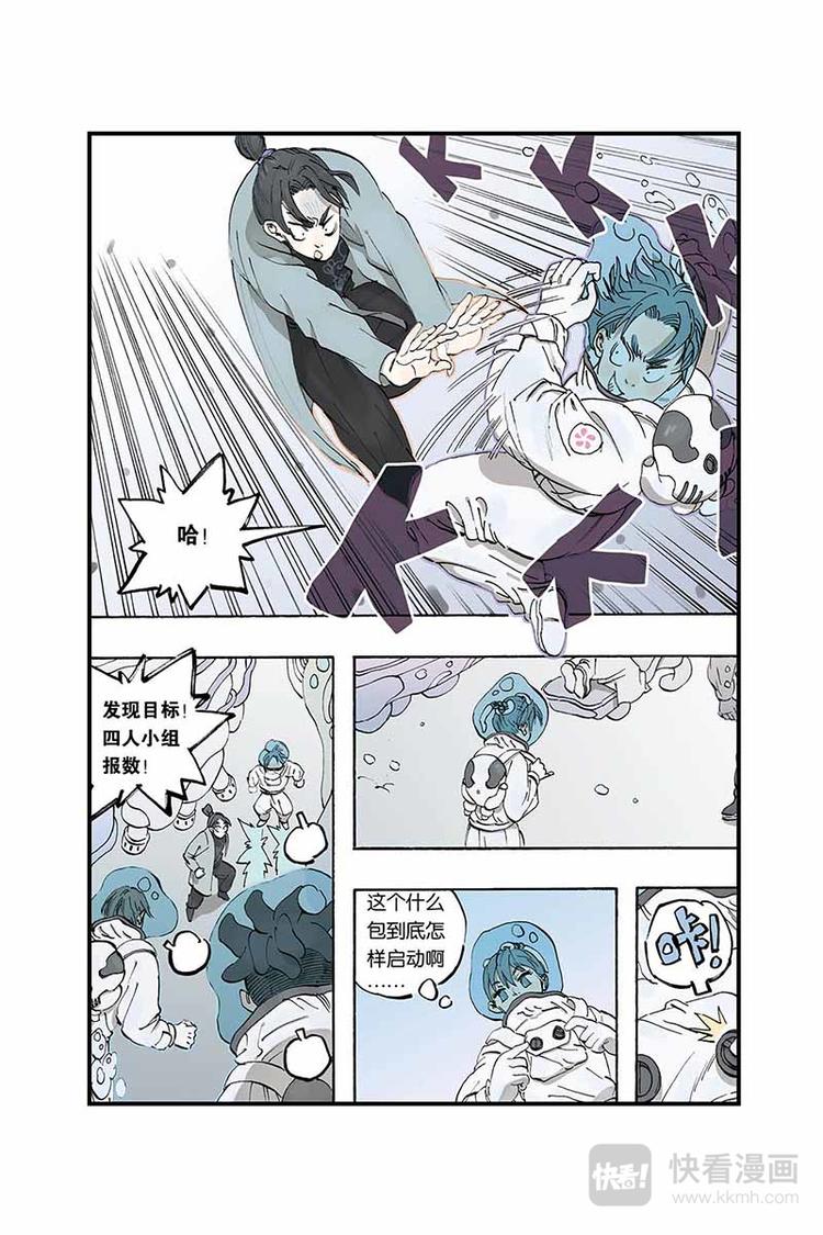 序章17