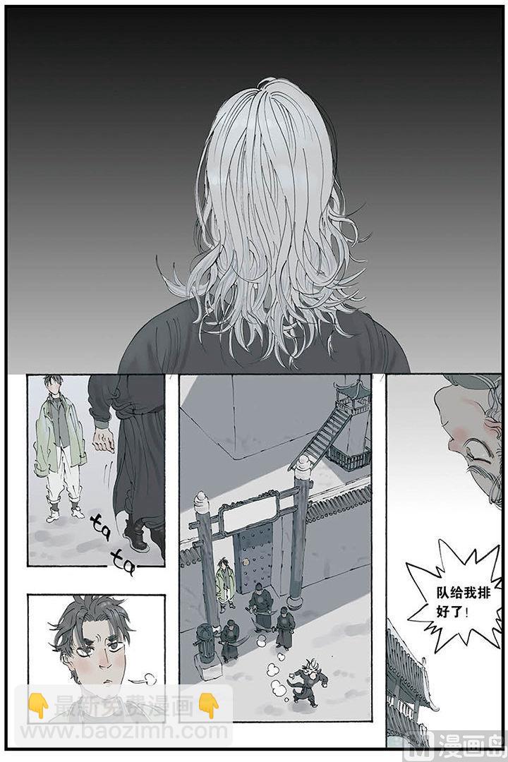 第7话 33