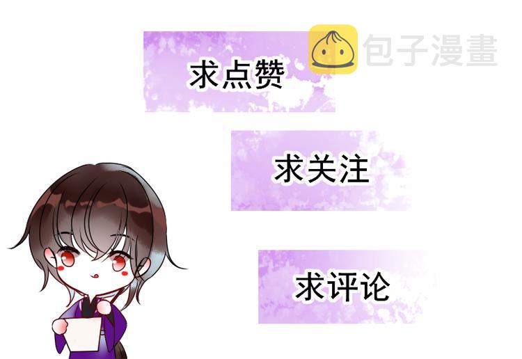 第6话 假小二前来试探74