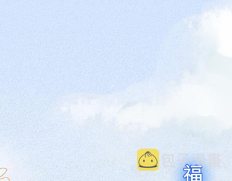 第6话 假小二前来试探3