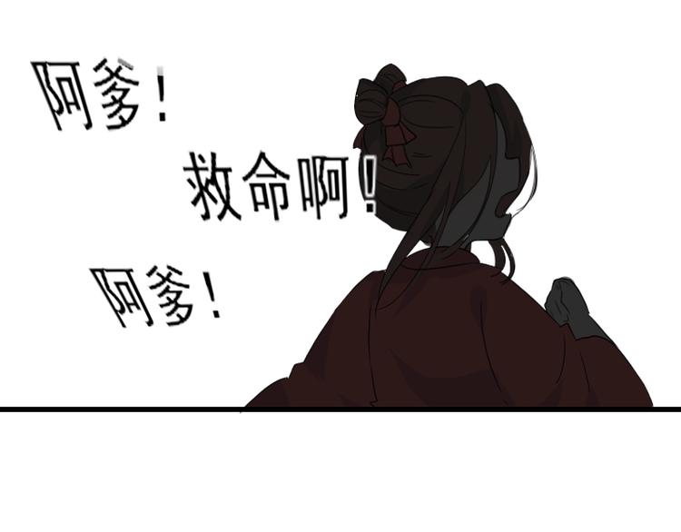 第17话 奇怪的灰色记忆44