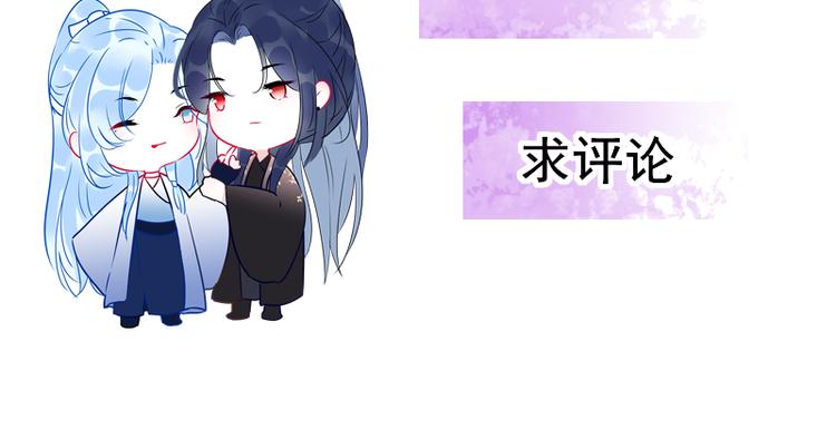 第9话 我的选择是71