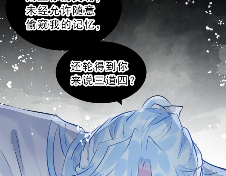 第19话 成为同类78