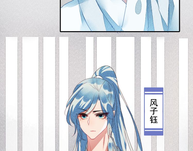 第1话 出发3