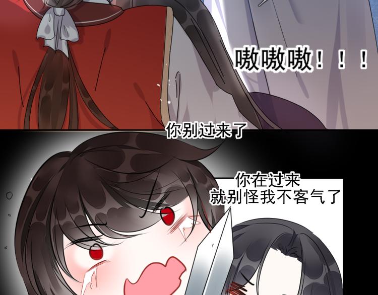 第4话 交易13