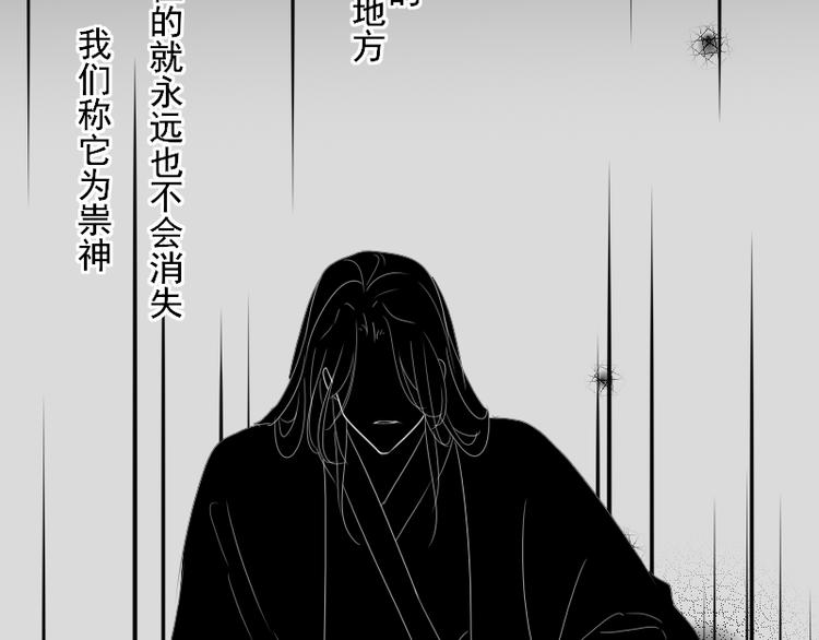 第15话 祟（幼时篇一）27