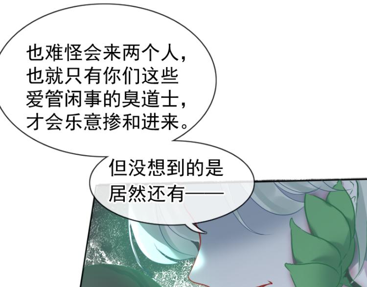 第18话 这是他们的使命98