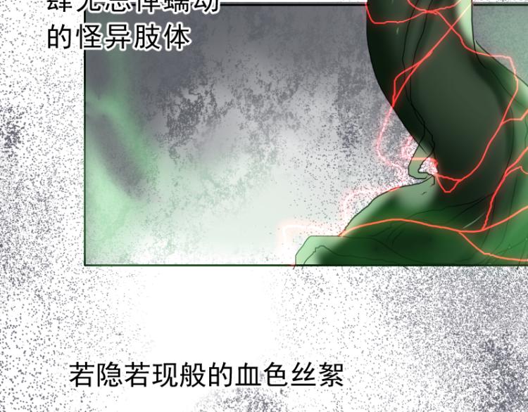 第18话 这是他们的使命37