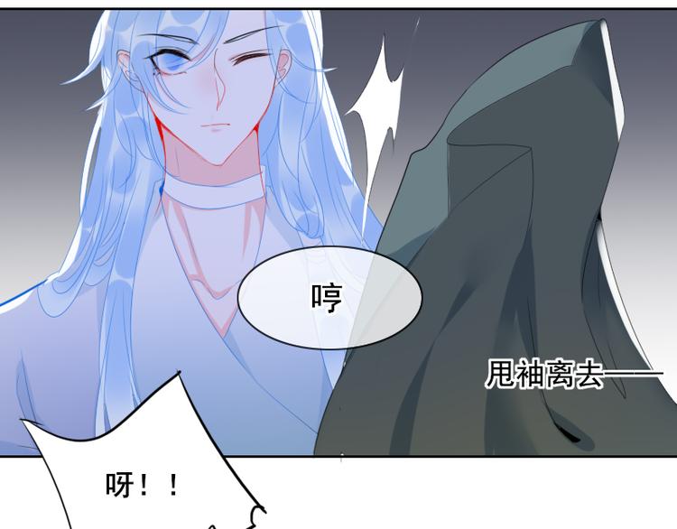 第10话 前往侍郎府49