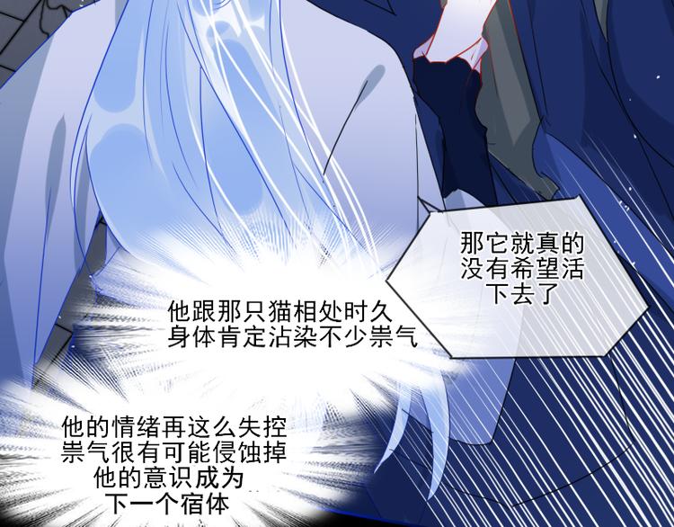 14 多人无尸案7
