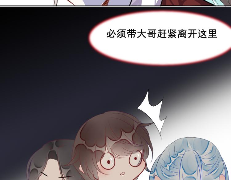 第4话 交易8
