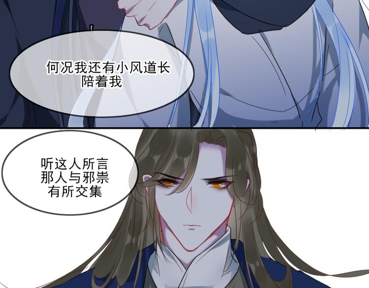 14 多人无尸案62