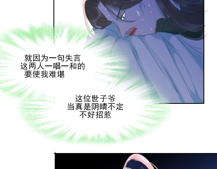 第12话 一切都还来得及39